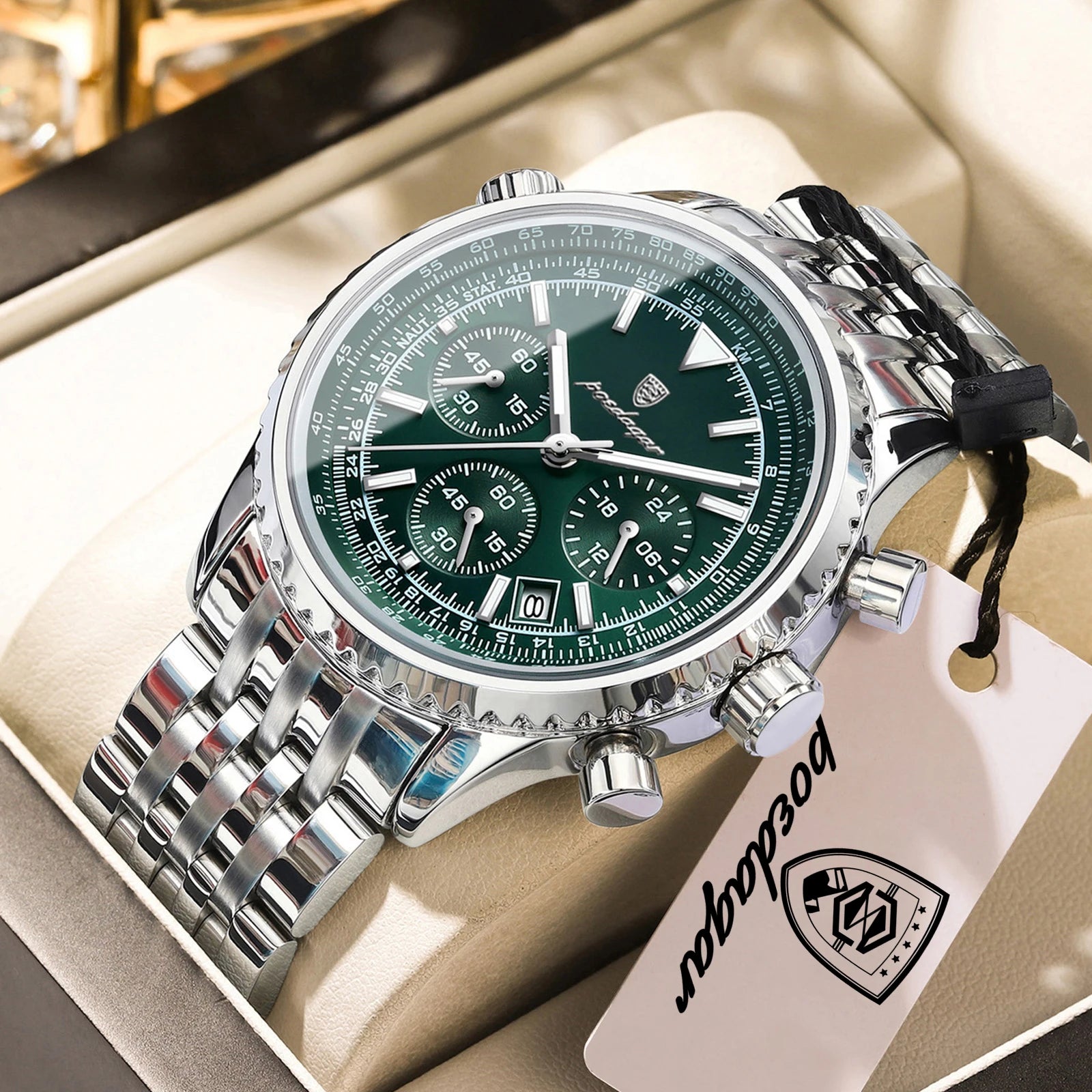 Saphir